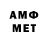 Меф мяу мяу VHQ Amur Sar