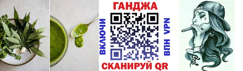 Canna-Cookies марихуана  Кущёвская 