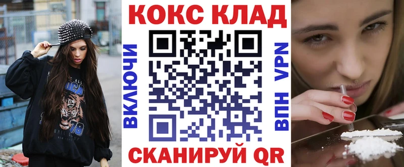 hydra ССЫЛКА  купить  сайты  даркнет Telegram  Cocaine FishScale  Кущёвская 