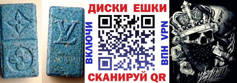 купить закладку  Кущёвская  Экстази таблы 
