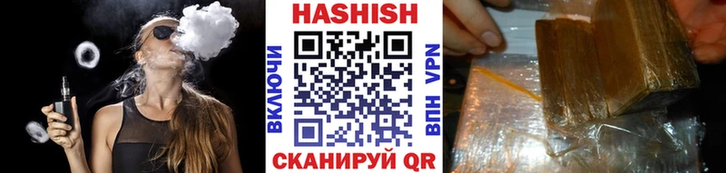 ГАШИШ Premium  Кущёвская 