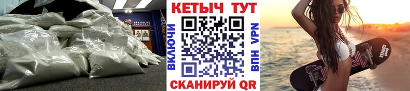 КЕТАМИН VHQ Кущёвская