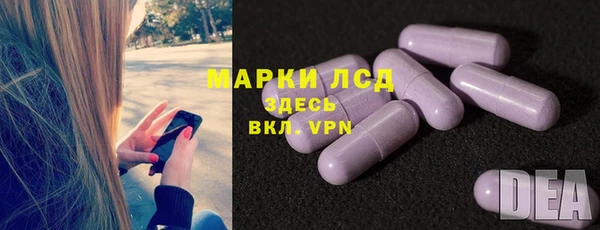 гашик Армянск
