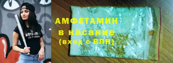 гашик Армянск