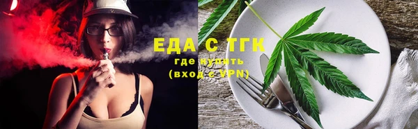 соль курить ск Аркадак