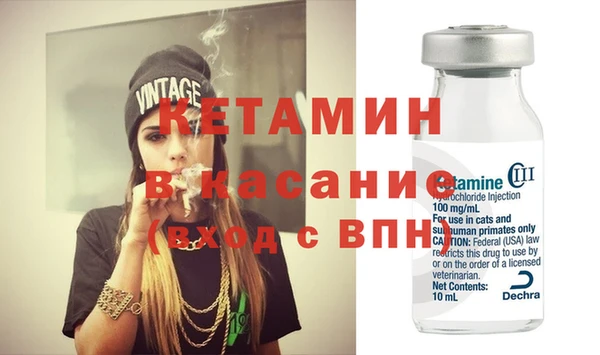 дистиллят марихуана Арсеньев