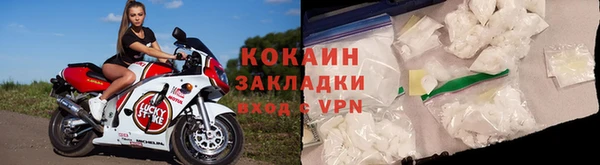 гашик Армянск