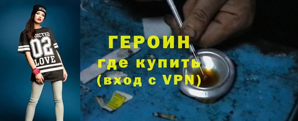 гашик Армянск
