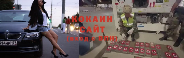 гашик Армянск