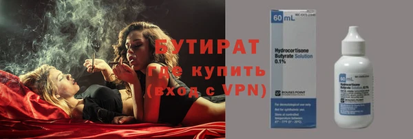 дистиллят марихуана Арсеньев