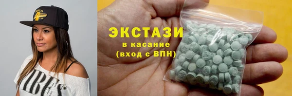 дистиллят марихуана Арсеньев