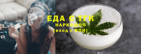 дистиллят марихуана Арсеньев