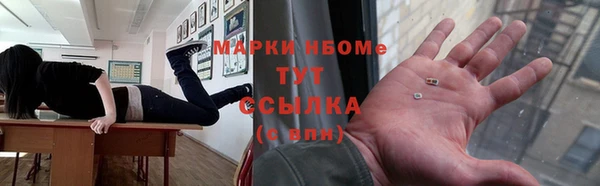 дистиллят марихуана Арсеньев