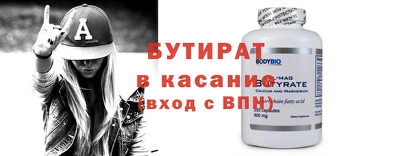 дистиллят марихуана Арсеньев
