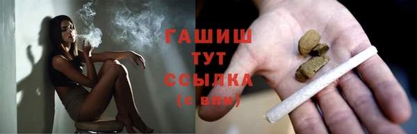 дистиллят марихуана Арсеньев