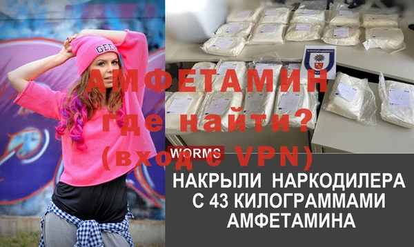 соль курить ск Аркадак