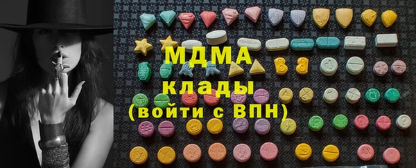 соль курить ск Аркадак