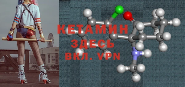 дистиллят марихуана Арсеньев