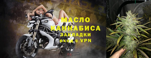 дистиллят марихуана Арсеньев