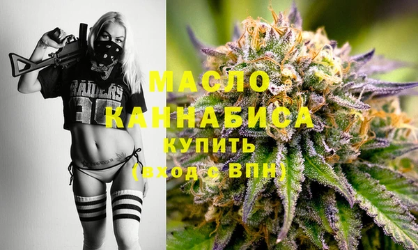 дистиллят марихуана Арсеньев
