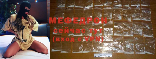 гашик Армянск