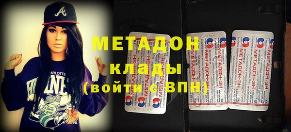 гашик Армянск