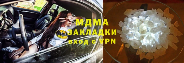 гашик Армянск