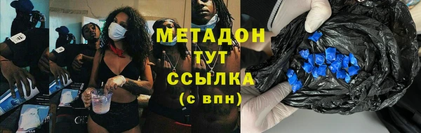 гашик Армянск