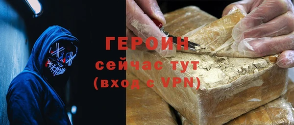 гашик Армянск