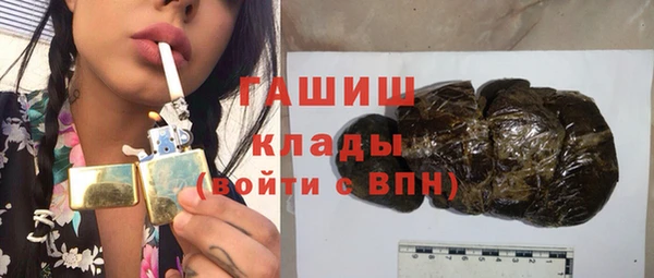 соль курить ск Аркадак
