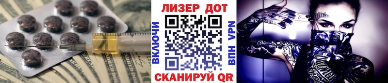 ЛСД экстази ecstasy  Кущёвская 