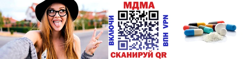 omg как зайти  Кущёвская  MDMA молли 