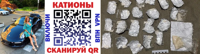 МЯУ-МЯУ 4 MMC  наркошоп  Кущёвская 
