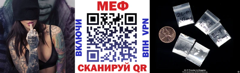 Меф  Кущёвская