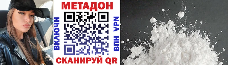 МЕТАДОН кристалл  MEGA ссылки  Кущёвская 